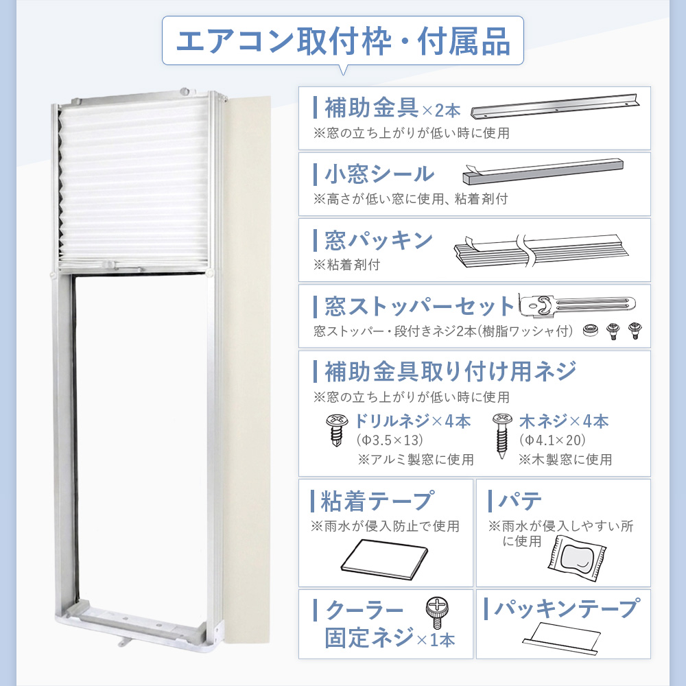 窓用エアコンの商品一覧 通販 - Yahoo!ショッピング