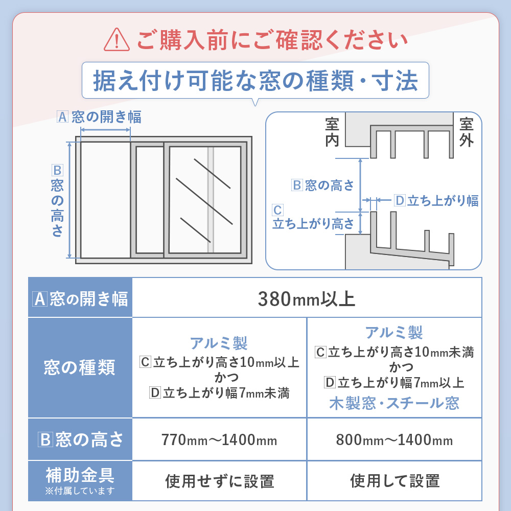 窓用エアコン ウインドエアコン ルームエアコン 工事不要 ノンドレン