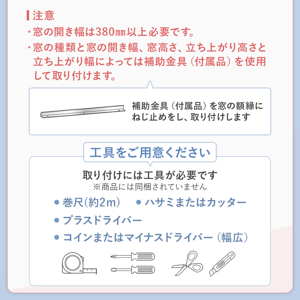 窓用エアコン ウインドエアコン ルームエアコン 工事不要 ノンドレン