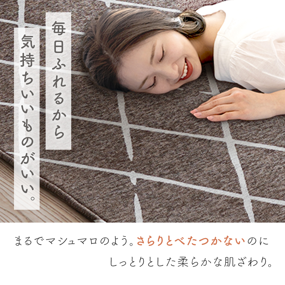 Sylphease（シルフィーズ） ラグ 2畳 185×185 洗える 綿混 シェニール