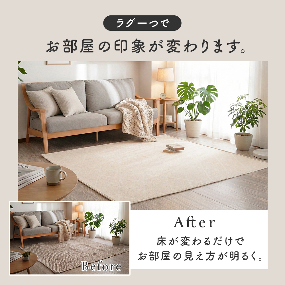 Sylphease（シルフィーズ） ラグ 2畳 185×185 洗える 綿混 シェニール