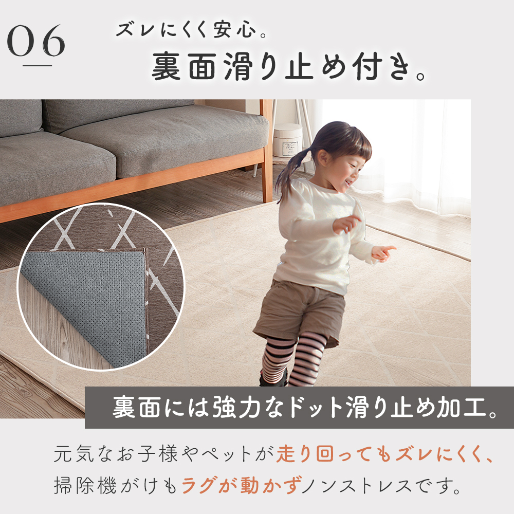 Sylphease（シルフィーズ） ラグ 2畳 185×185 洗える 綿混 シェニール