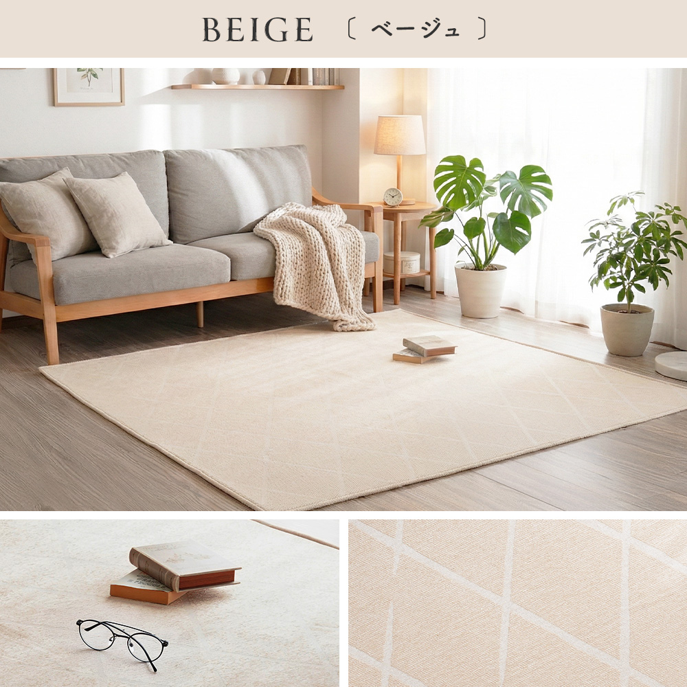 Sylphease（シルフィーズ） ラグ 2畳 185×185 洗える 綿混 シェニール