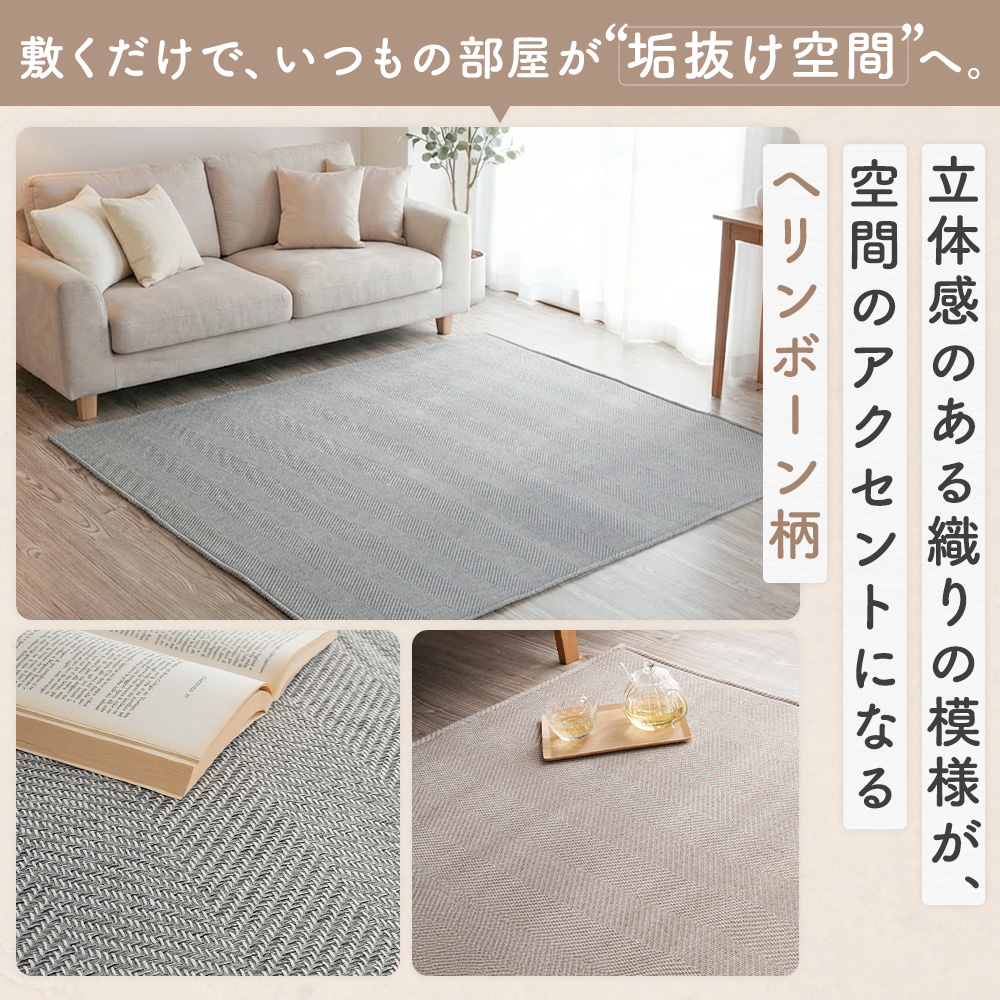 ラグ 2畳 185×185 洗える 綿混 ジャ...の詳細画像1