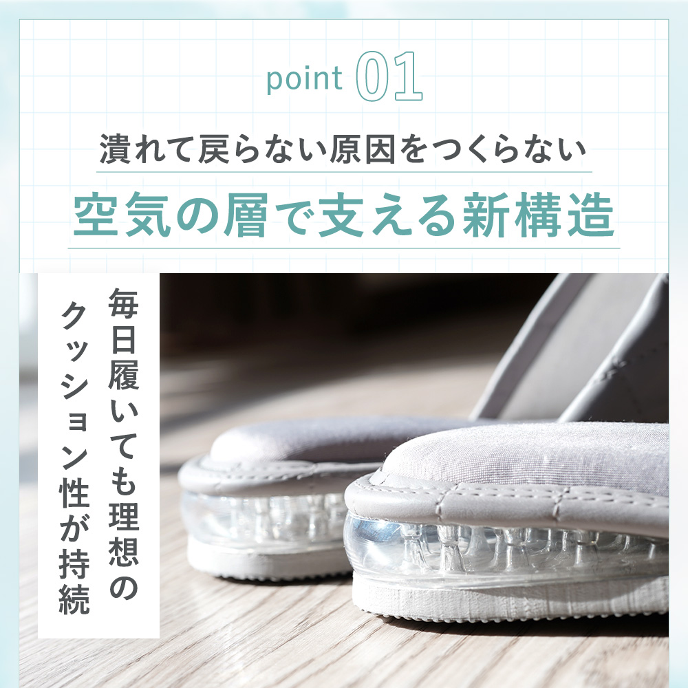 スリッパ メンズ 室内履き レディース 厚底 エアソール 低反発 静音 疲れない 29cm オフィス 来客用 関連画像4