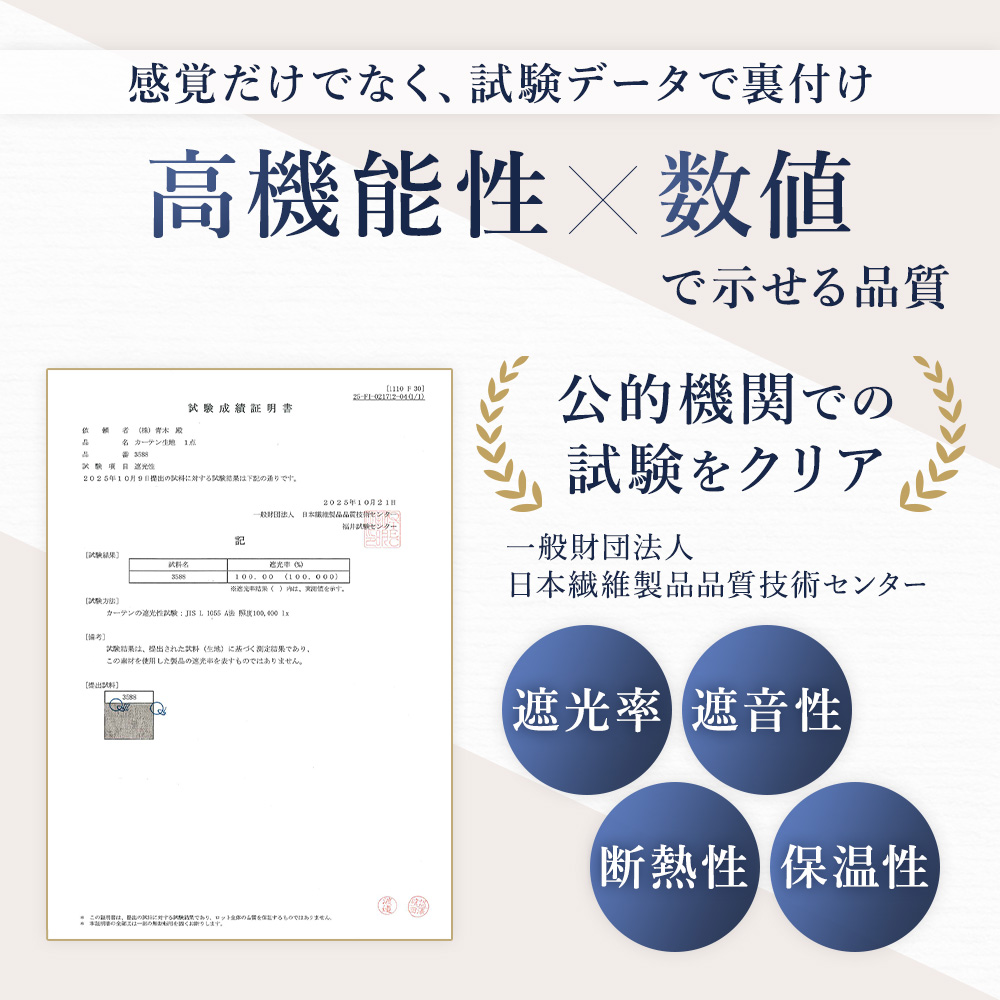 遮光カーテン 2枚組 1級遮光 遮熱 断熱 防...の詳細画像3