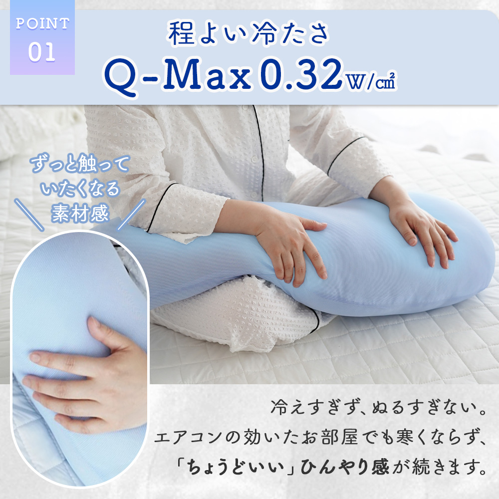 抱き枕 枕 冷感 洗える S字 接触冷感 もちもち 横向き寝 いびき 妊婦 足枕 マタニティ クッション 夏用 北欧 おしゃれ 関連画像5