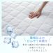 敷きパッド シングル 冷感 接触冷感 夏用 洗える シーツ ベッドパッド 100×205cm ひんやり 涼感 速乾 関連画像2