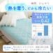 敷きパッド シングル 冷感 接触冷感 夏用 洗える シーツ ベッドパッド 100×205cm ひんやり 涼感 速乾 関連画像4