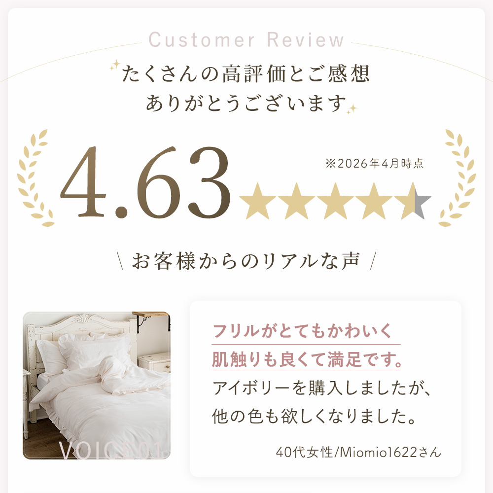Sylphease（シルフィーズ） 掛け布団カバー シングル フリル おしゃれ