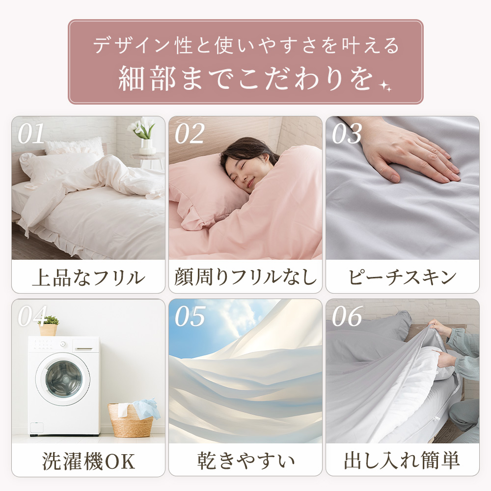 掛け布団カバー シングル オールシーズン フリ...の詳細画像4