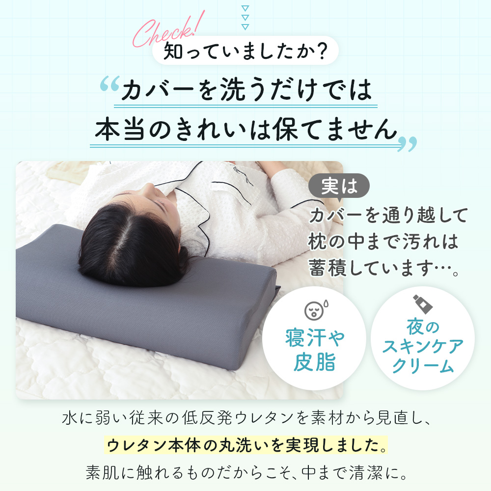 Sylphease（シルフィーズ） まくら 枕 低反発 洗える ピロー 丸洗い 首