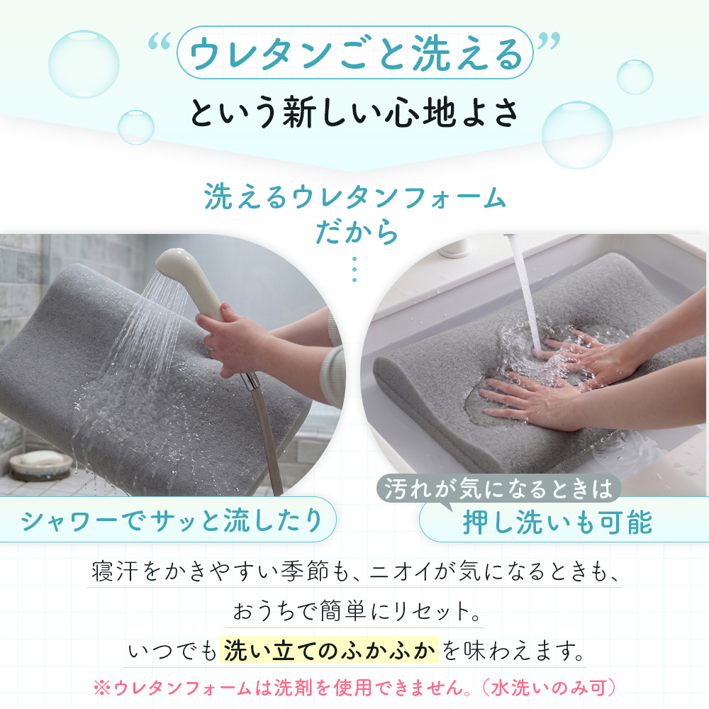 枕 低反発 洗える まくら ピロー 丸洗い 首...の詳細画像3