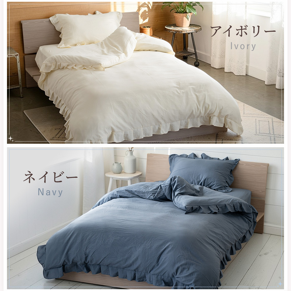 Sylphease（シルフィーズ） 布団カバー シングル 3点セット 掛け布団