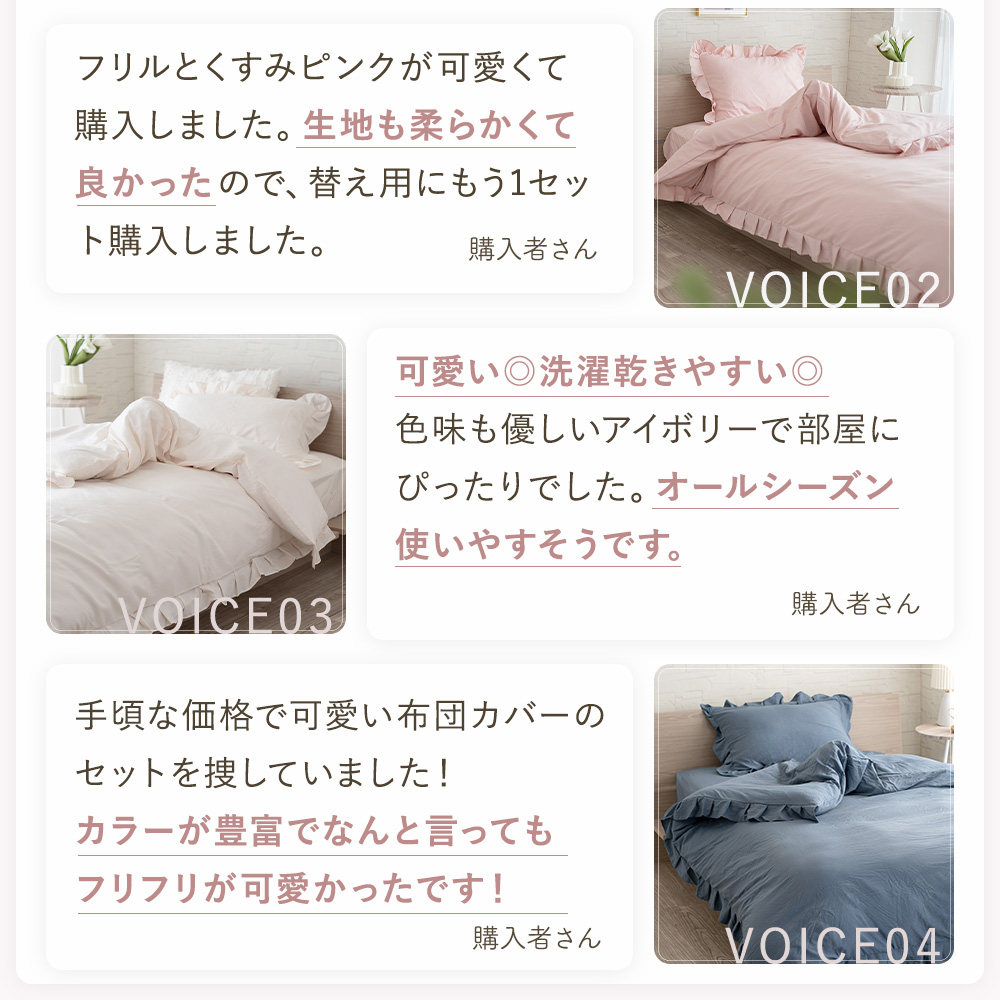 東京インテリア 布団カバー（家具、インテリア用品）のおすすめ人気