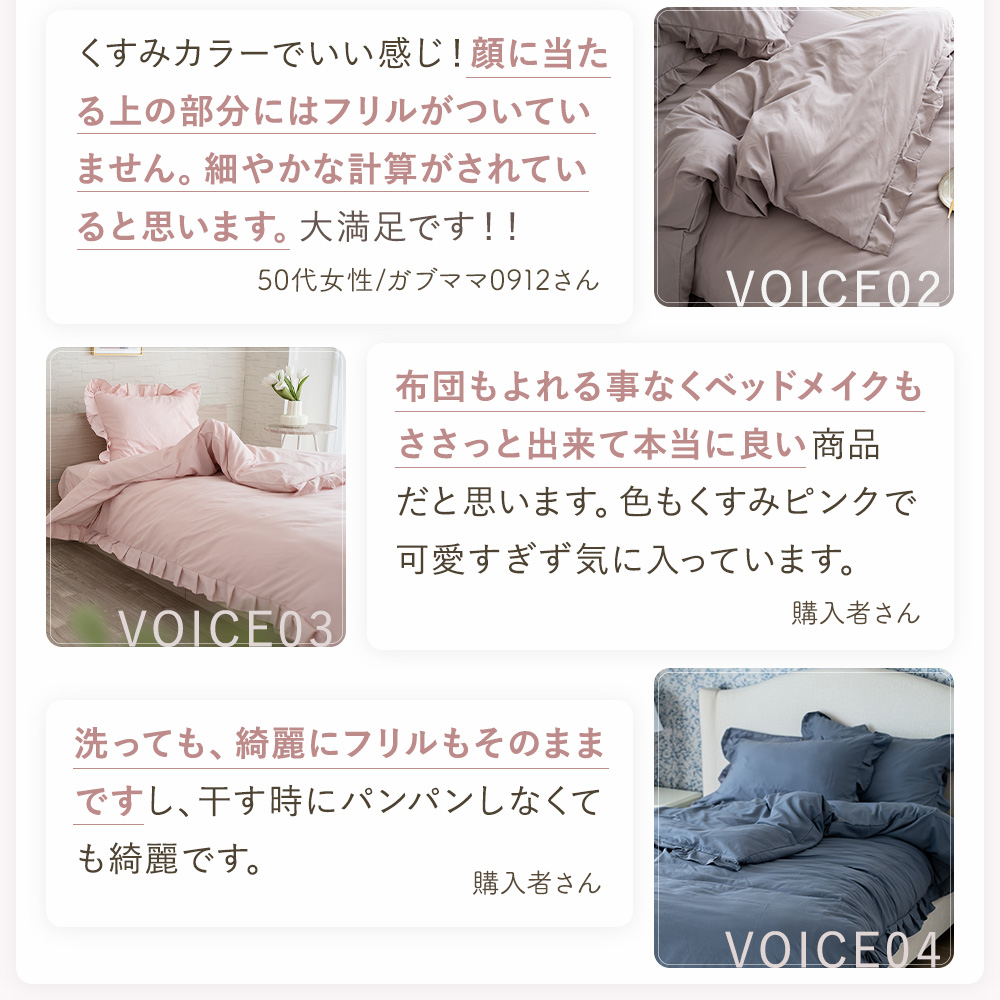 Sylphease（シルフィーズ） 布団カバー シングル 3点セット 掛け布団