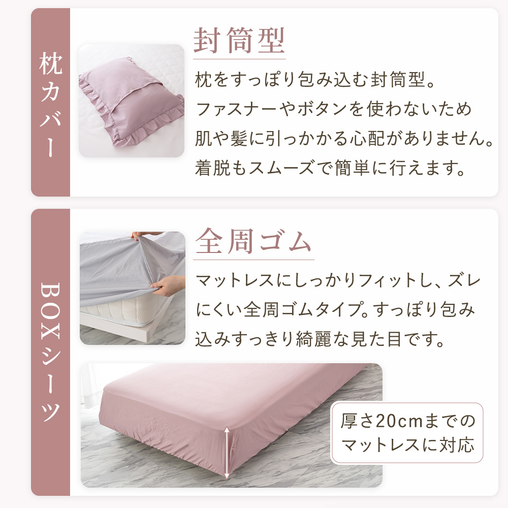 Sylphease（シルフィーズ） 布団カバー シングル 3点セット 掛け布団