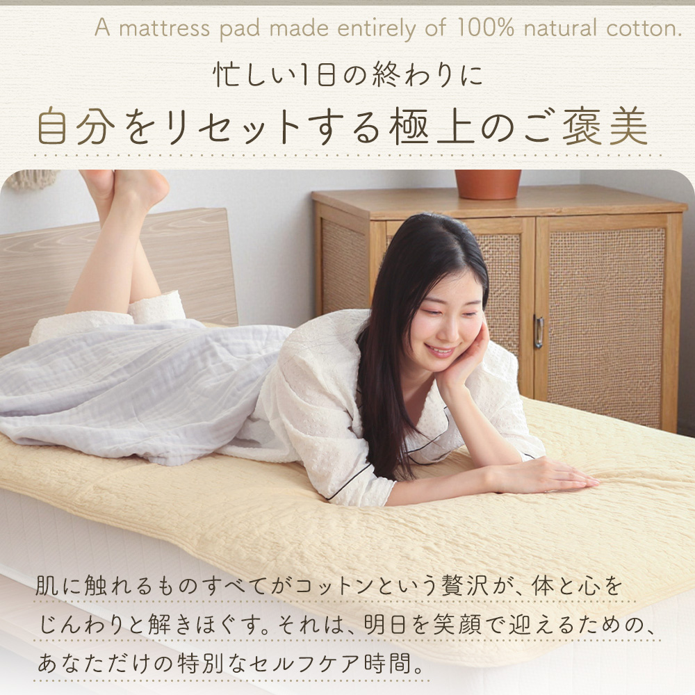 Sylphease（シルフィーズ） 敷きパッド シングル ベッドパッド 敷