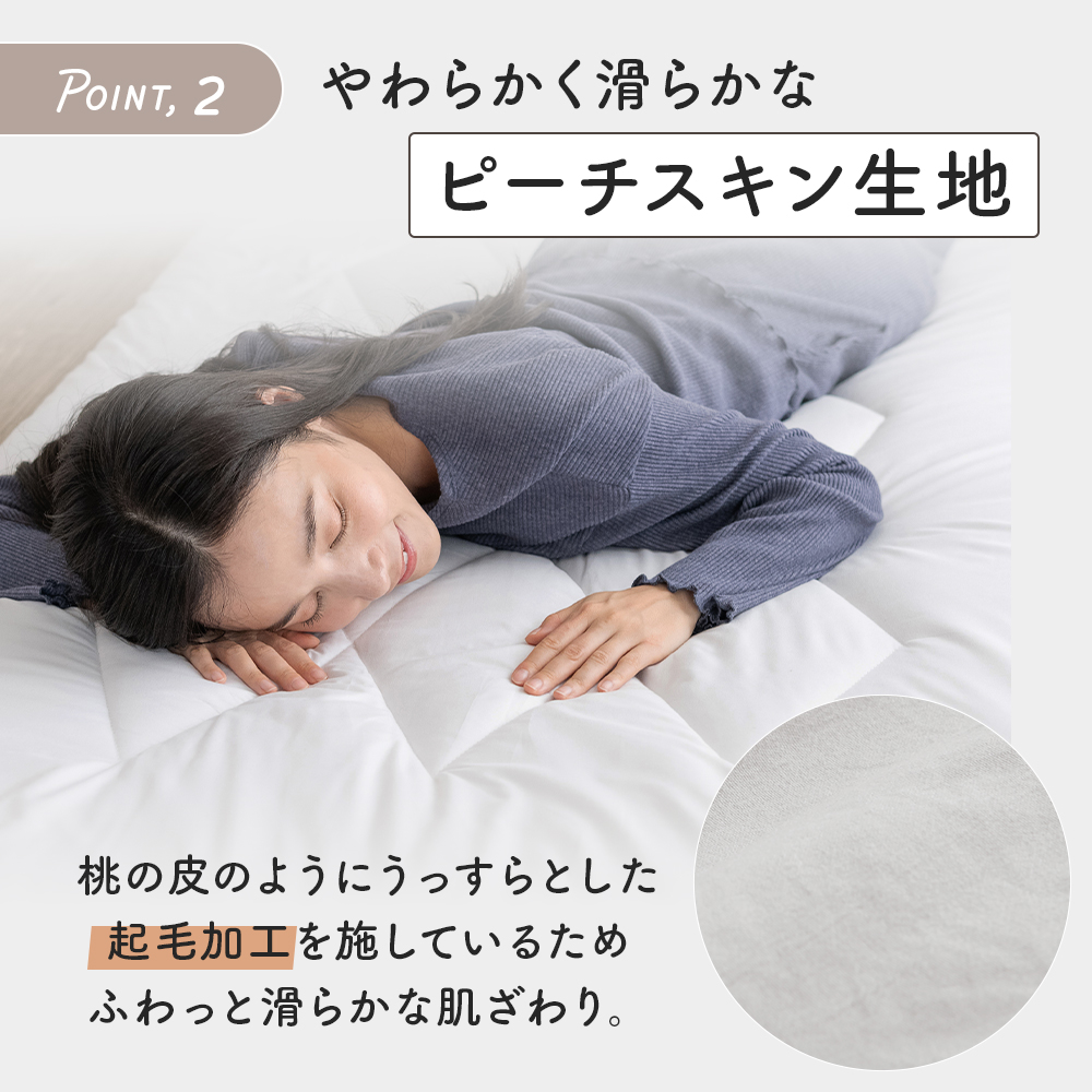 Sylphease（シルフィーズ） 長座布団 ごろ寝マット 敷布団 日本製