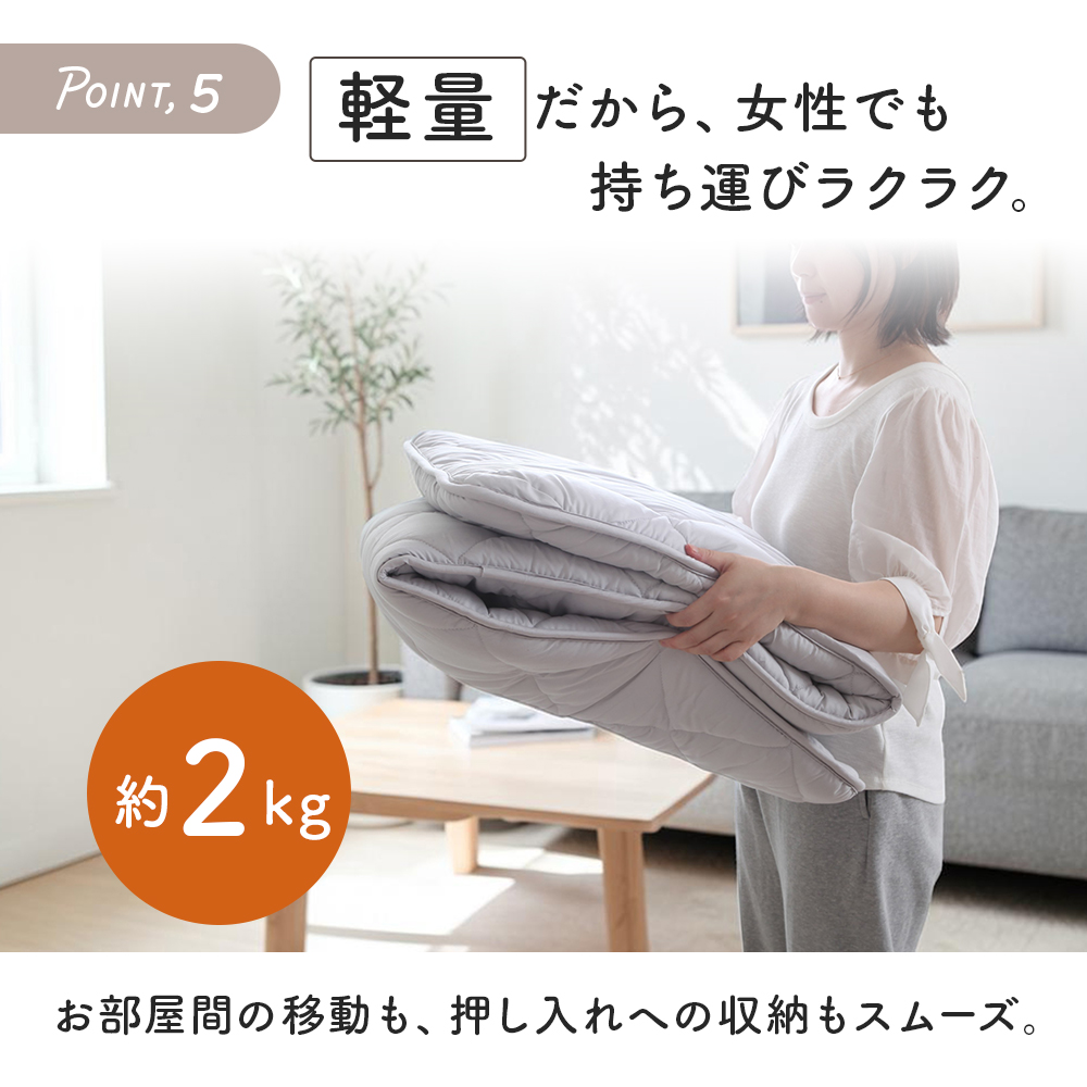 Sylphease（シルフィーズ） 長座布団 ごろ寝マット 敷布団 日本製