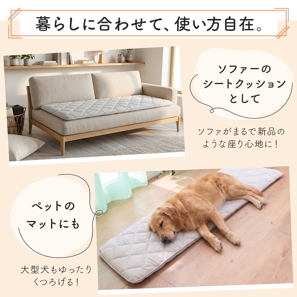 Sylphease（シルフィーズ） 長座布団 ごろ寝マット 敷布団 日本製