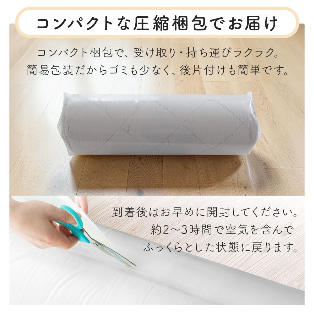 Sylphease（シルフィーズ） 長座布団 ごろ寝マット 敷布団 日本製