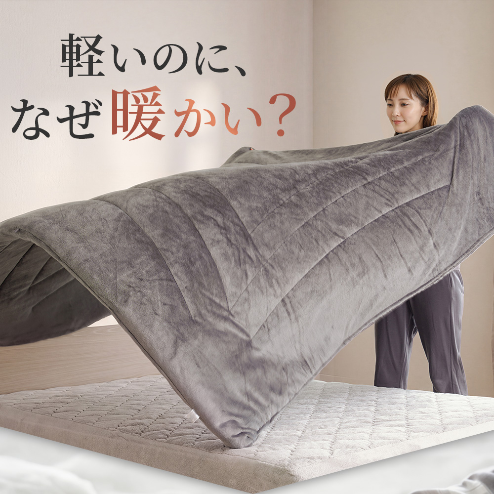 Sylphease（シルフィーズ） 掛け布団 シングル 洗える 軽い 暖かい 冬