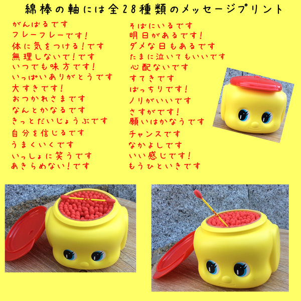 フエキくん 綿棒 : 洛楽 - 通販 - Yahoo!ショッピング