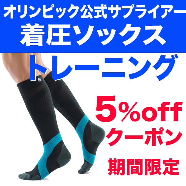 らくらく歩行セレクション イセヤの「csトレ」のクーポン