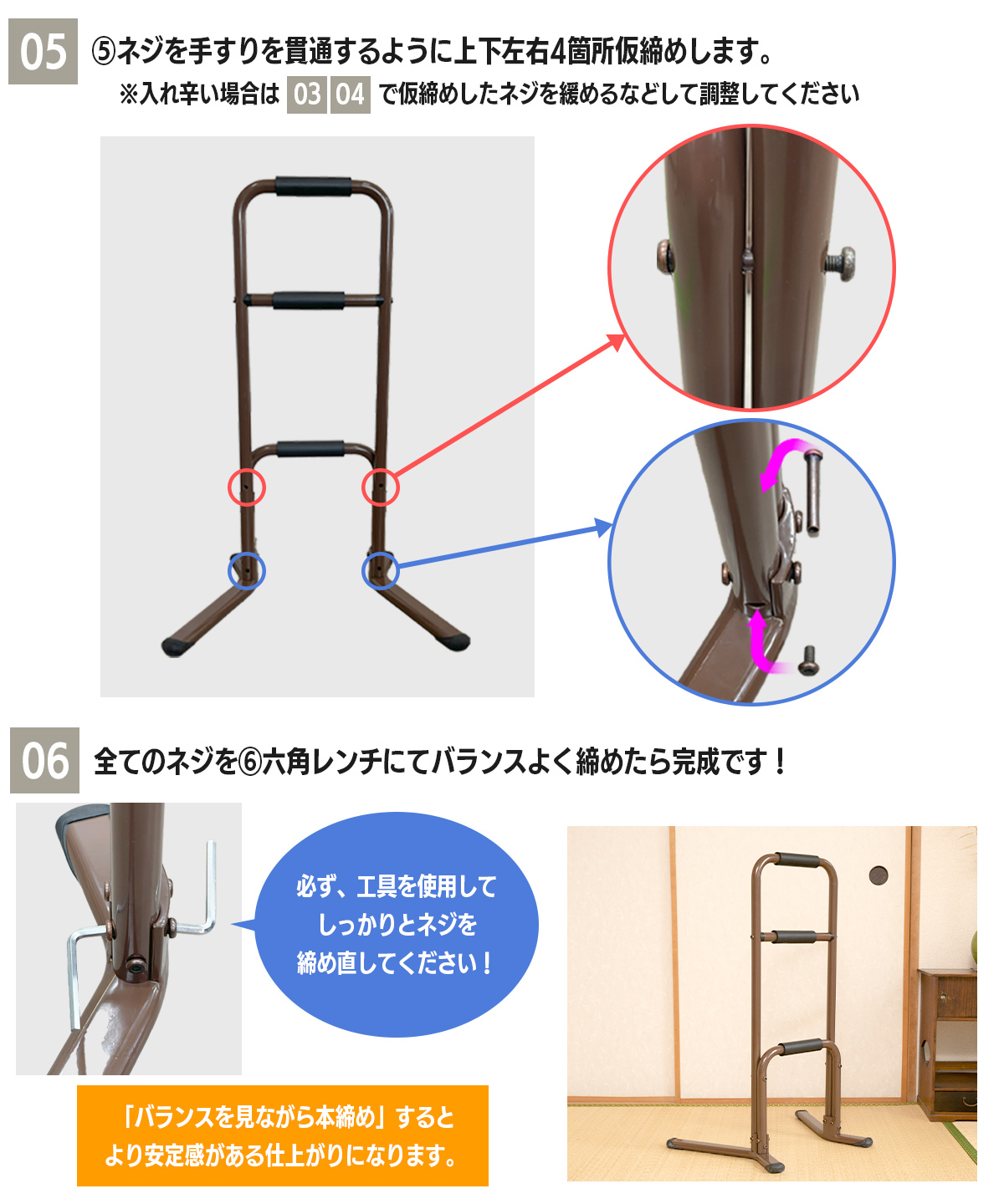 楽々健 立ち上がり補助手すり3段 玄関・階段・トイレ・リビング : ar