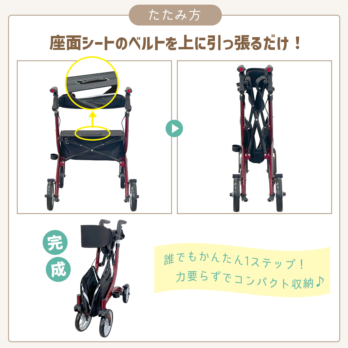 楽々健 折り畳み式 アルミ製 歩行車 高さ調節 大容量バッグ付き