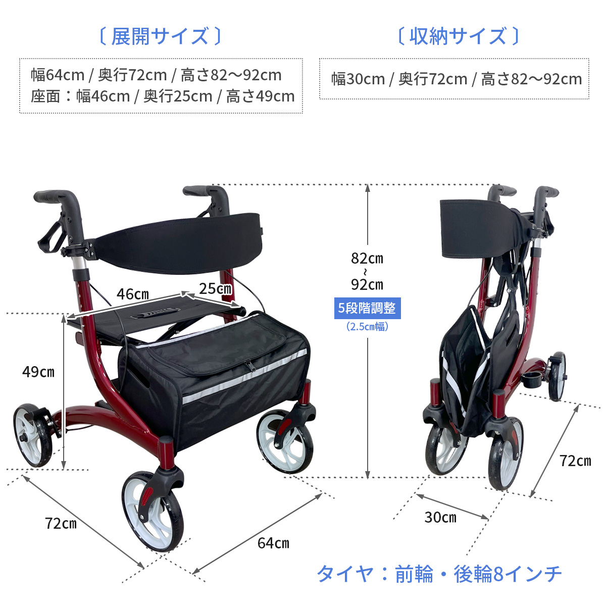 楽々健 折り畳み式 アルミ製 歩行車 高さ調節 大容量バッグ付き