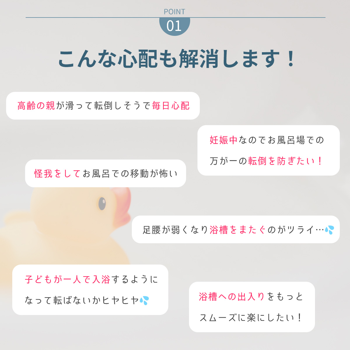 楽々健 浴槽手すり 立ち上がり補助 介助 介護 風呂 入浴 浴室 滑り止め グリップ 工具不要 ワンタッチ取り付け 【送料無料】 : ar-063 :  楽々健 - 通販 - Yahoo!ショッピング