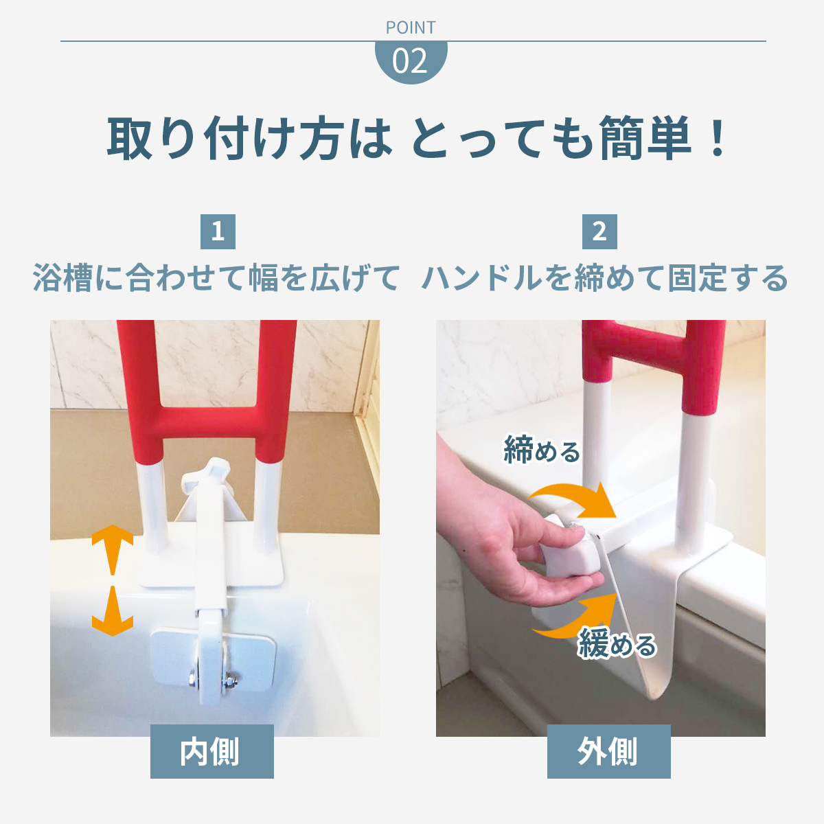 楽々健 浴槽手すり 立ち上がり補助 介助 介護 風呂 入浴 浴室 滑り止め グリップ 工具不要 ワンタッチ取り付け 【送料無料】 : ar-063 :  楽々健 - 通販 - Yahoo!ショッピング