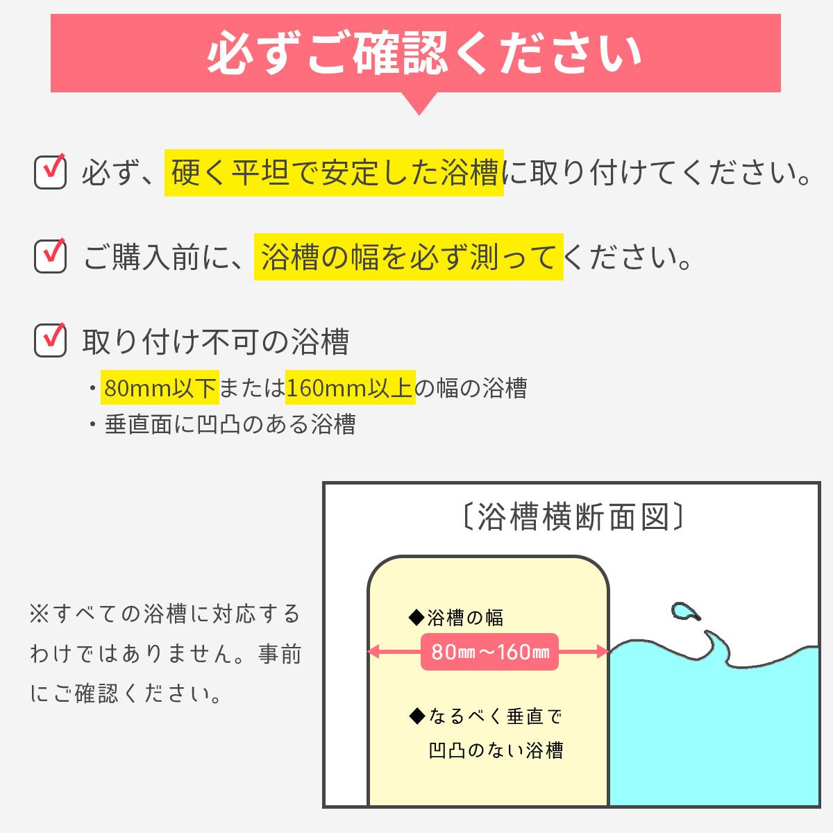 楽々健 浴槽手すり 立ち上がり補助 介助 介護 風呂 入浴 浴室 滑り止め グリップ 工具不要 ワンタッチ取り付け 【送料無料】 : ar-063 :  楽々健 - 通販 - Yahoo!ショッピング