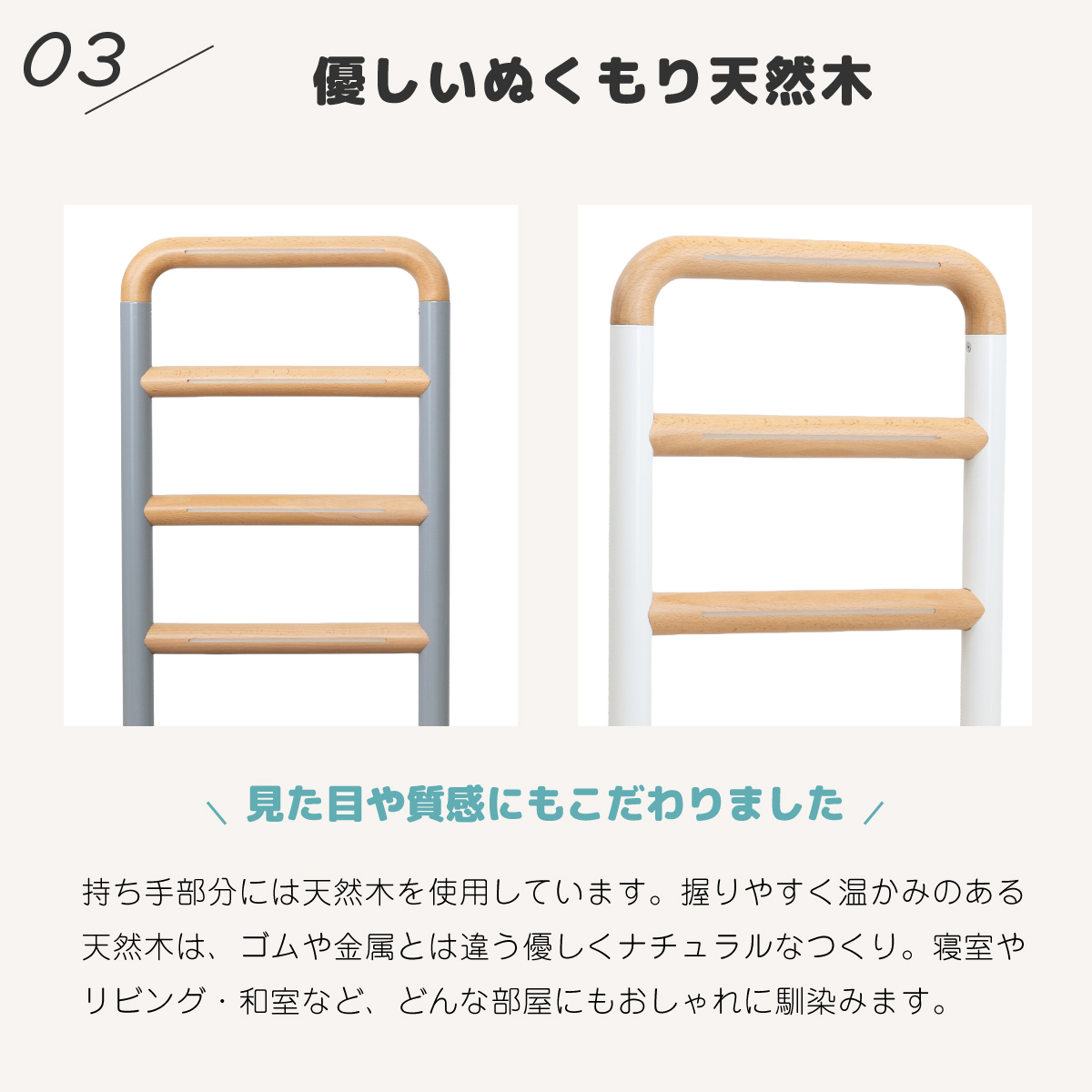 楽々健 床置き式手すり 4段 【簡単組み立て】寝室 リビング フラット