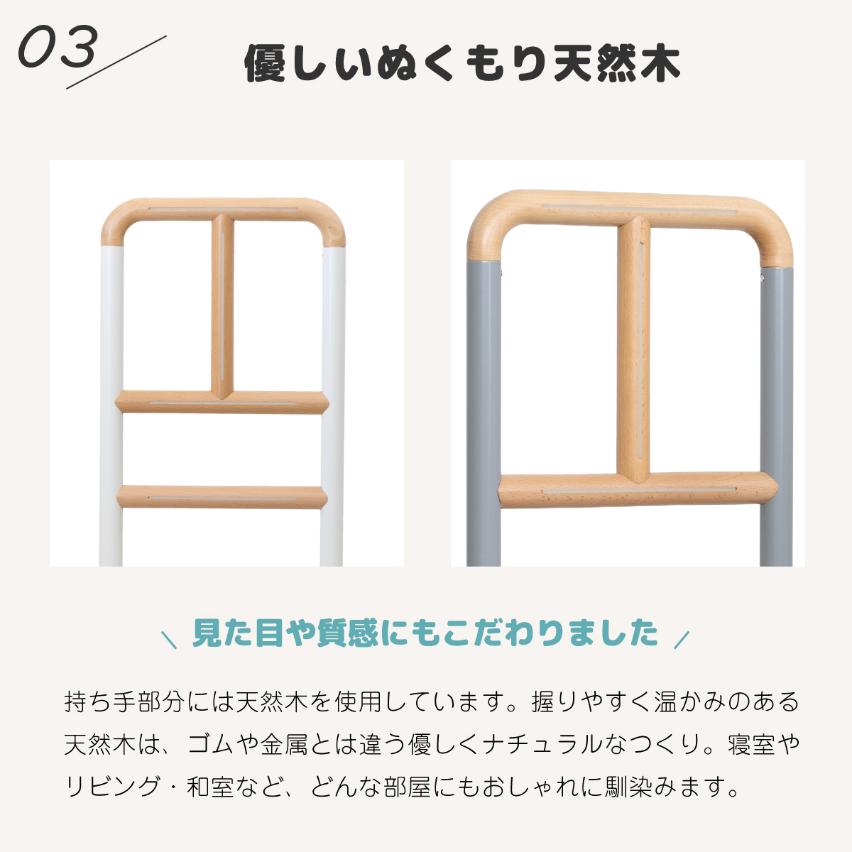 楽々健 床置き式手すり 縦型 【簡単組み立て】寝室 リビング フラット