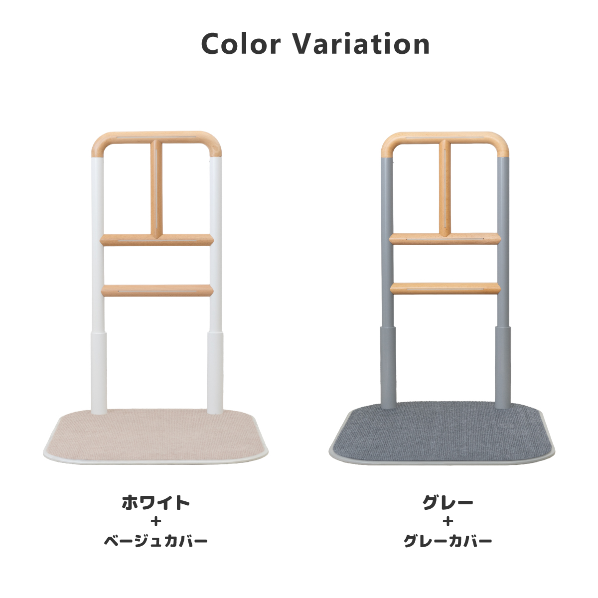 楽々健 床置き式手すり 縦型 【簡単組み立て】寝室 リビング フラット