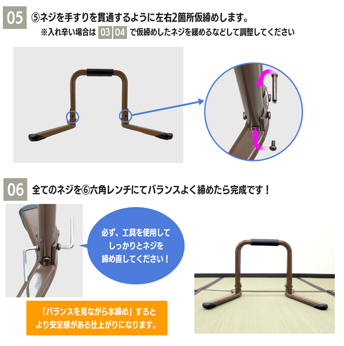 楽々健 立ち上がり補助手すり1段 玄関・階段・トイレ・リビング】 : ar