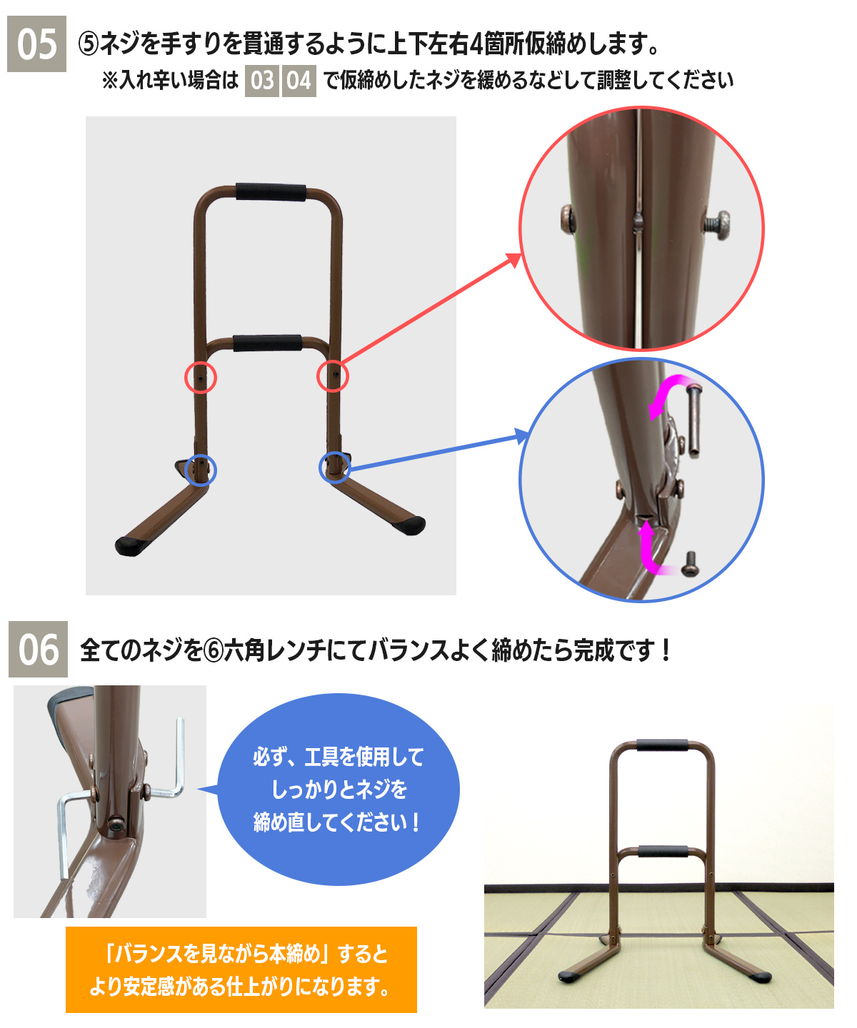 楽々健 立ち上がり補助手すり2段  玄関・階段・トイレ・リビング 介護用品　立ち上がり｜rakurakuken｜12