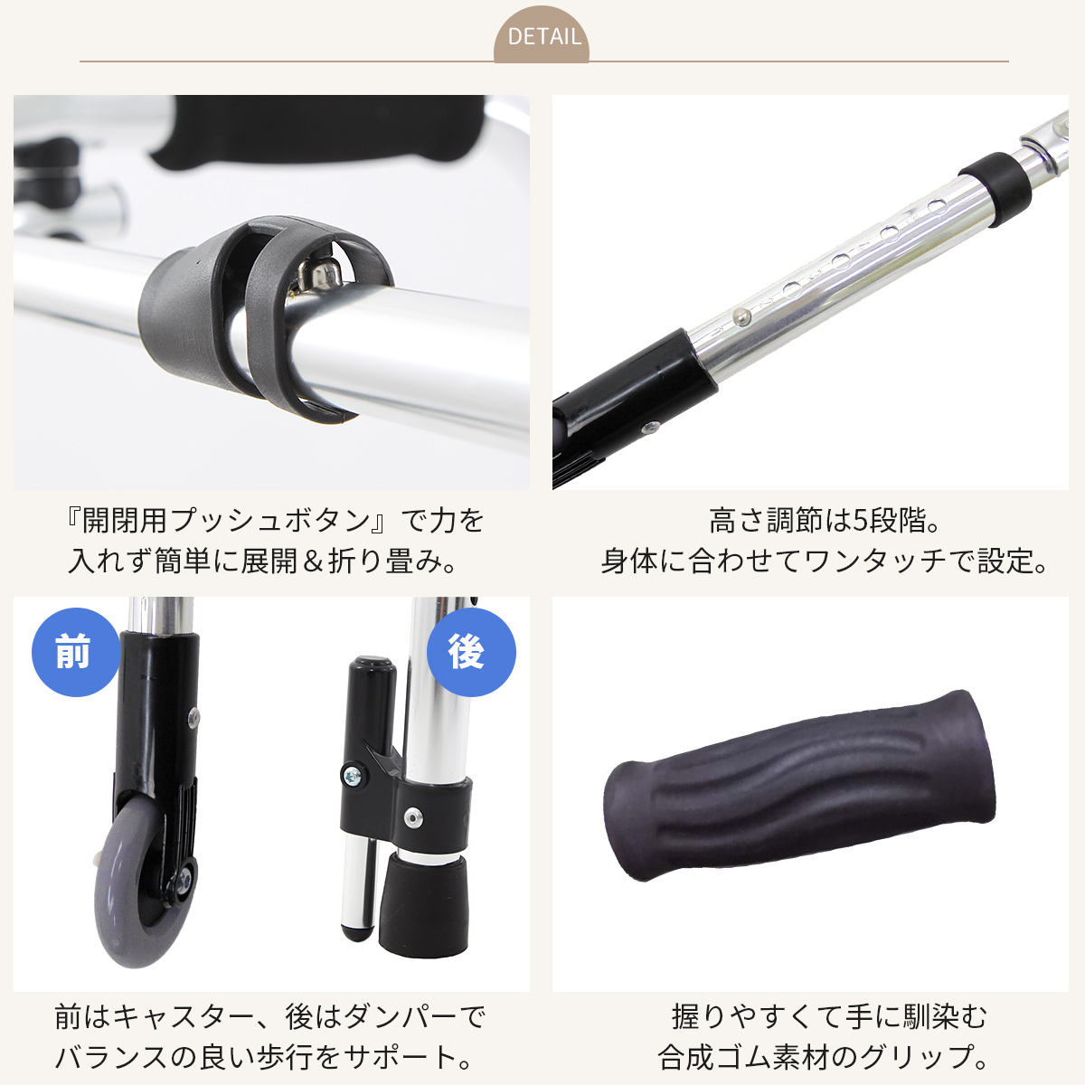 楽々健 折り畳み式歩行器 アルミ製 歩行補助器 5段階高さ調整