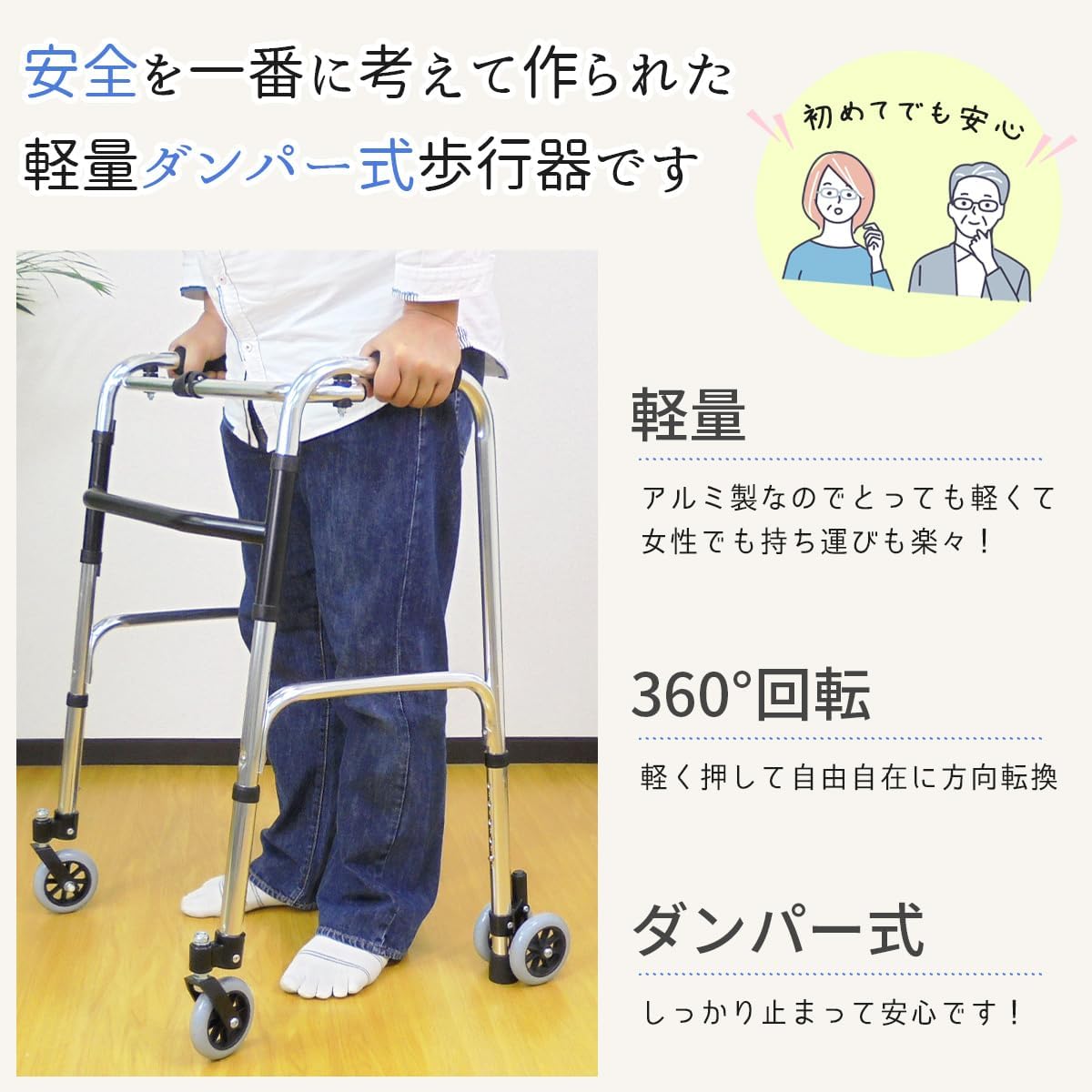 楽々健 折り畳み式歩行器 アルミ製 歩行補助器 5段階高さ調節 固定型｜rakurakuken｜02