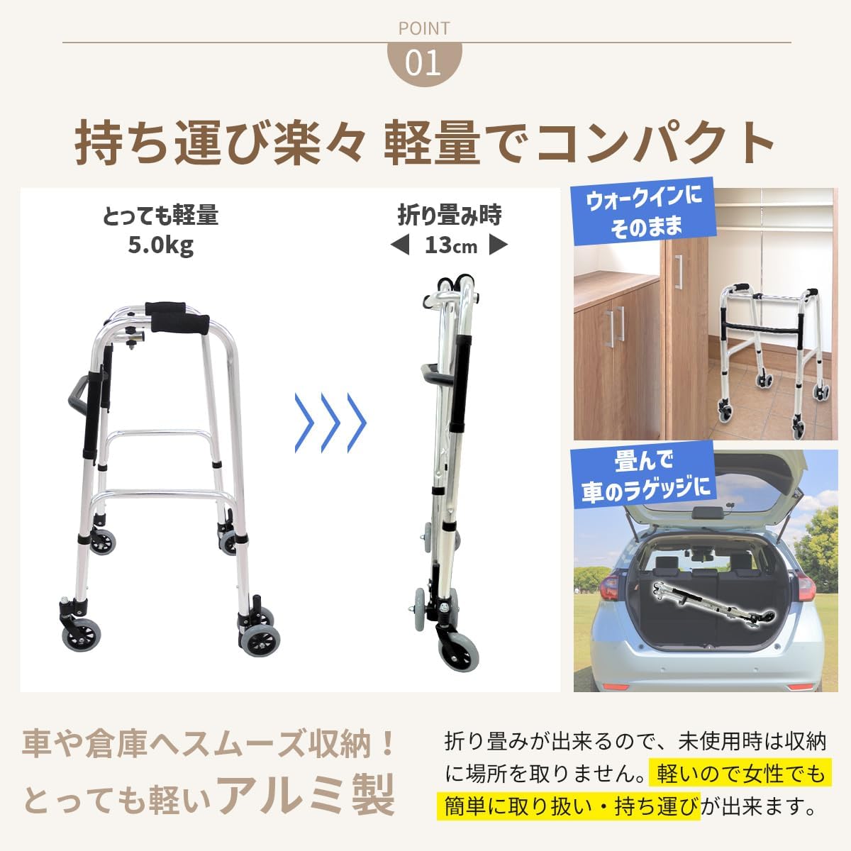 楽々健 折り畳み式歩行器 アルミ製 歩行補助器 5段階高さ調節 固定型｜rakurakuken｜03