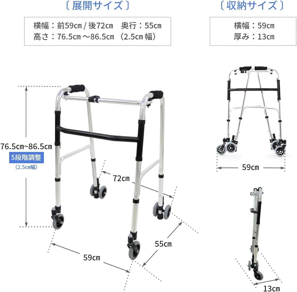 楽々健 折り畳み式歩行器 アルミ製 歩行補助器 5段階高さ調節 固定型