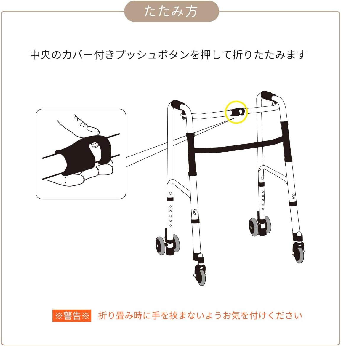 楽々健 折り畳み式歩行器 アルミ製 歩行補助器 5段階高さ調節 固定型｜rakurakuken｜09