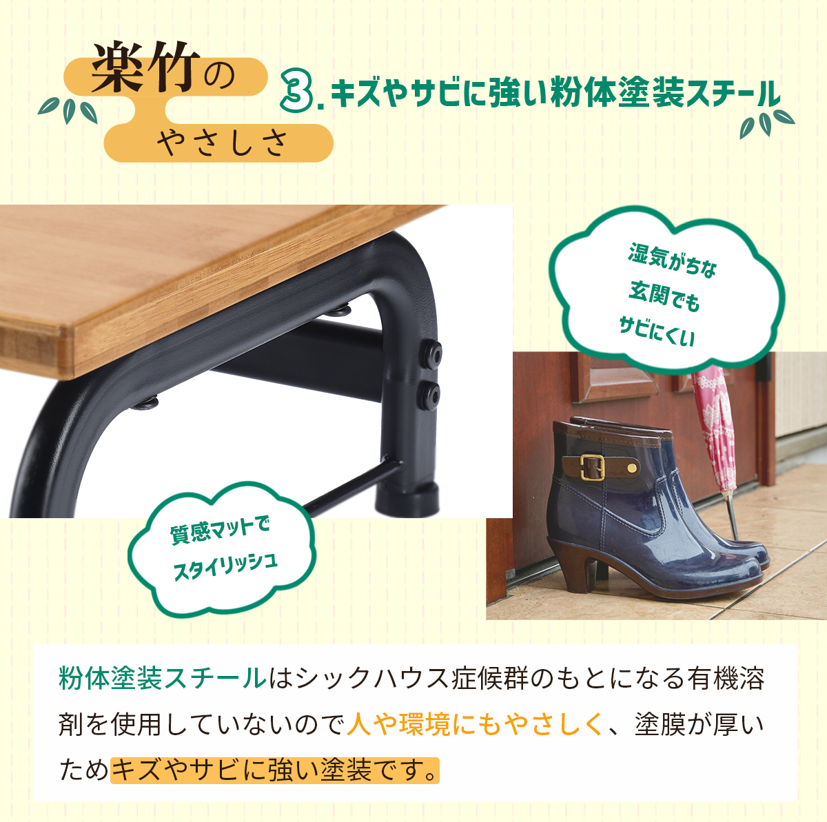 【福袋セール】 昇降 ライト」 「楽竹 玄関台 楽々健 補助 置くだけ 玄関 竹 生活雑貨