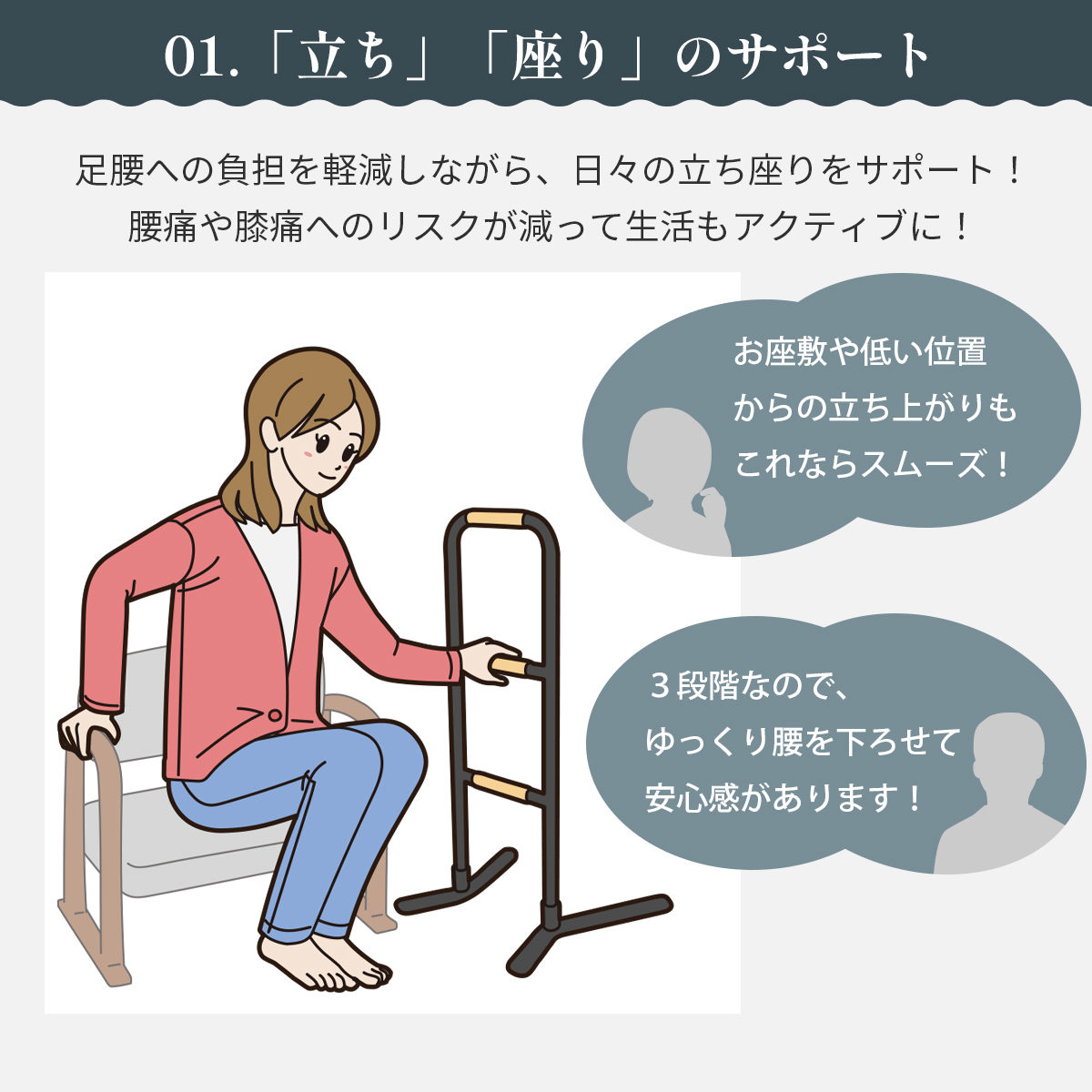 楽々健 立ち上がり 補助手すり 「楽禅」 3段 置くだけ 軽量 手すり