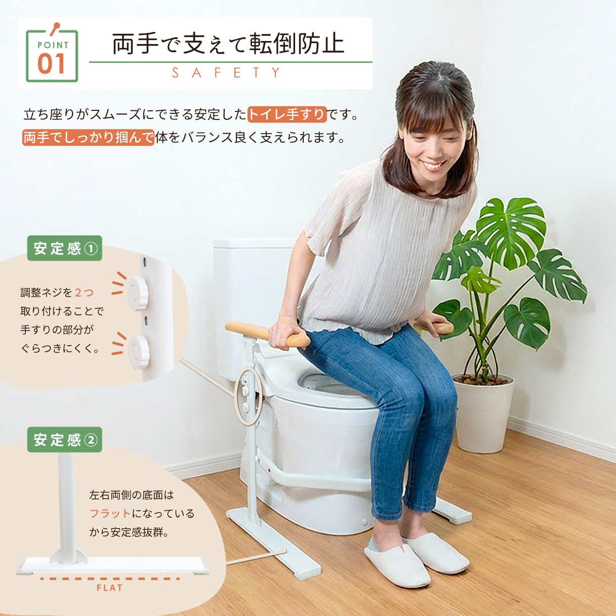 楽々健 トイレ手すり ラファミリア レスト : 楽々健 - 通販 - Yahoo