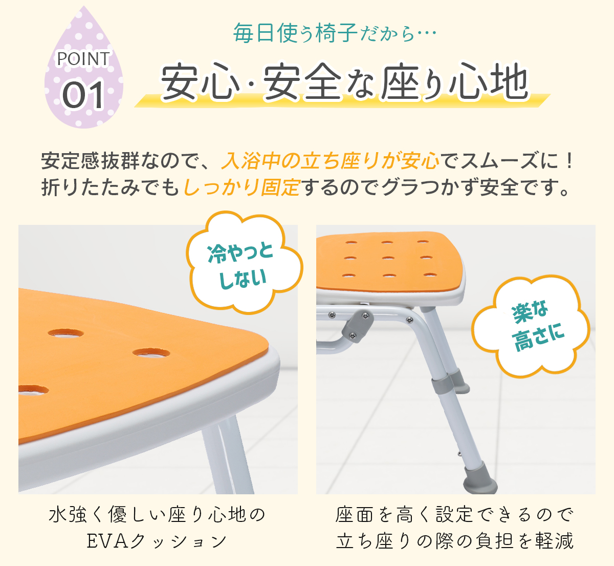 楽々健 シャワーチェア 「楽浴 スタンダード」背もたれ 自立収納 6段階調整 完成品 組み立て不要 コンパクト 折り畳み 軽量 お風呂 椅子 転倒防止 【送料無料】｜rakurakuken｜04