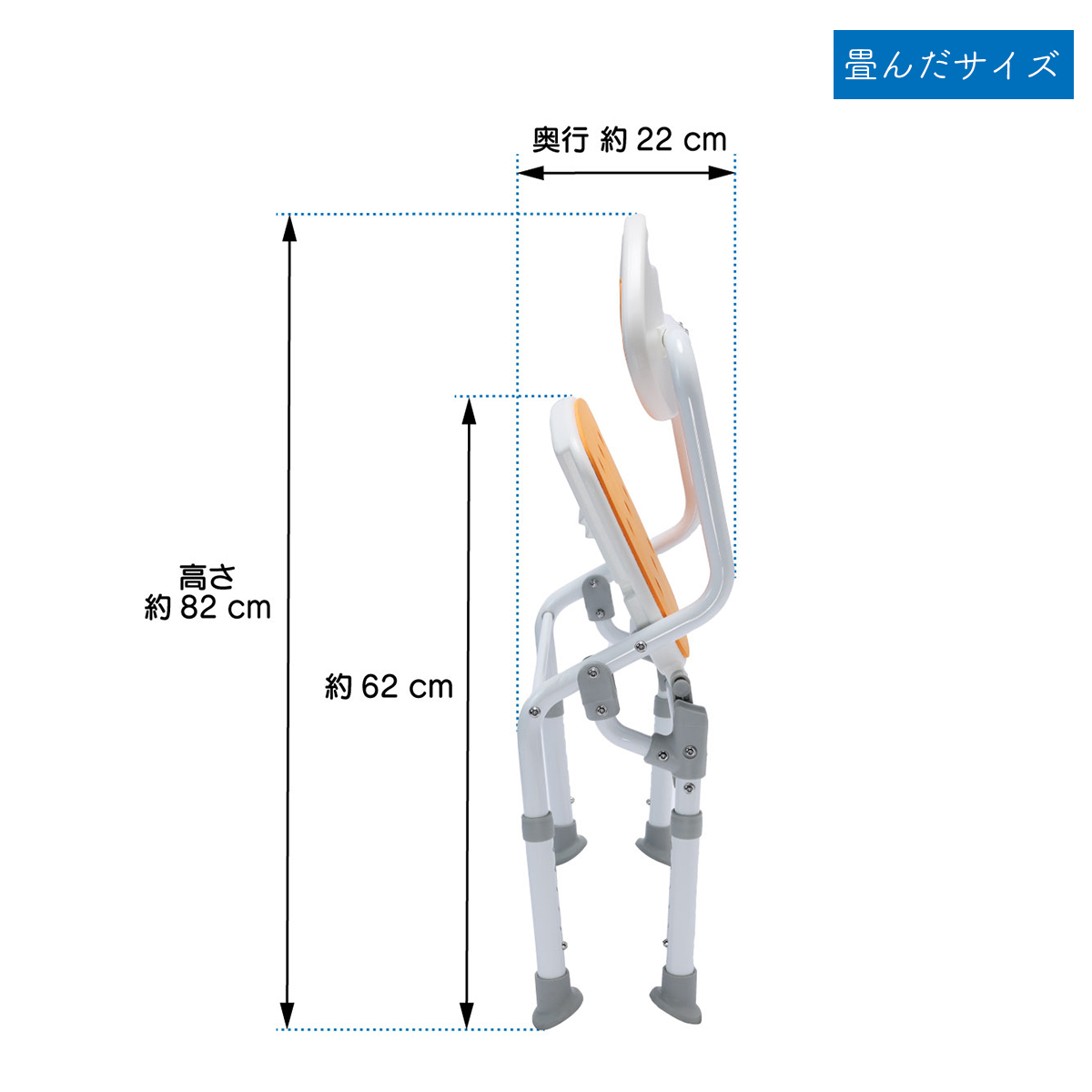 楽々健 シャワーチェア 「楽浴 スタンダード」背もたれ 自立収納 6段階調整 完成品 組み立て不要 コンパクト 折り畳み 軽量 お風呂 椅子 転倒防止 【送料無料】｜rakurakuken｜14